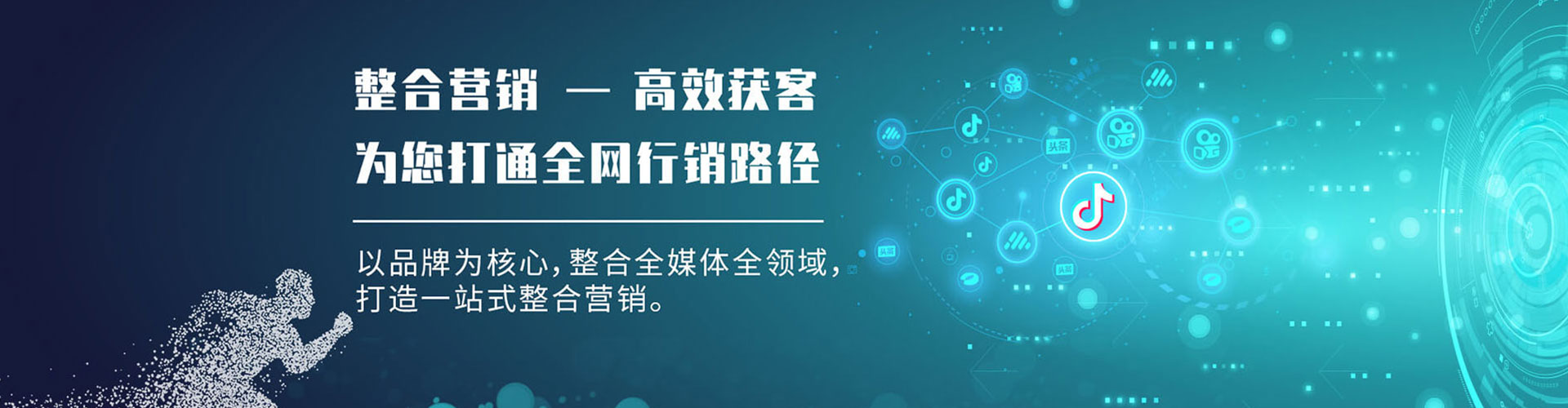 茶陵百度竞价托管